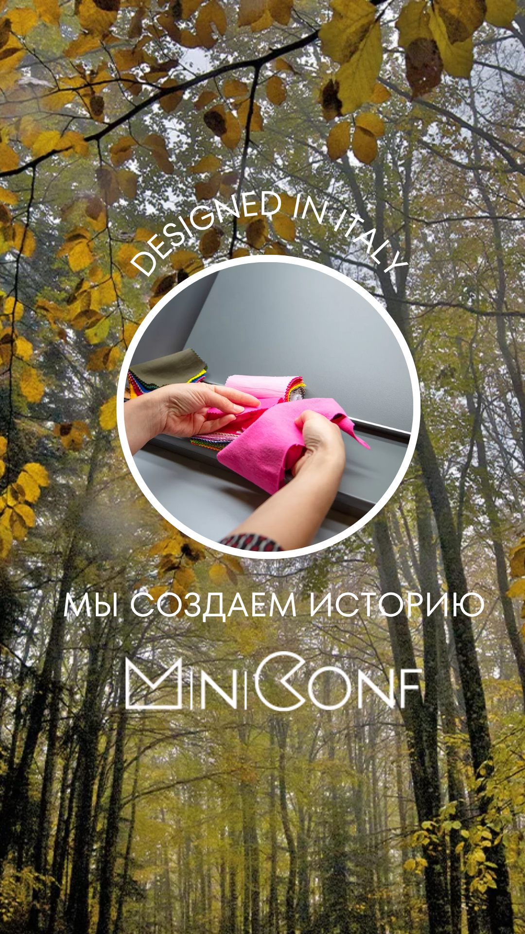 Итальянская одежда для детей iDO