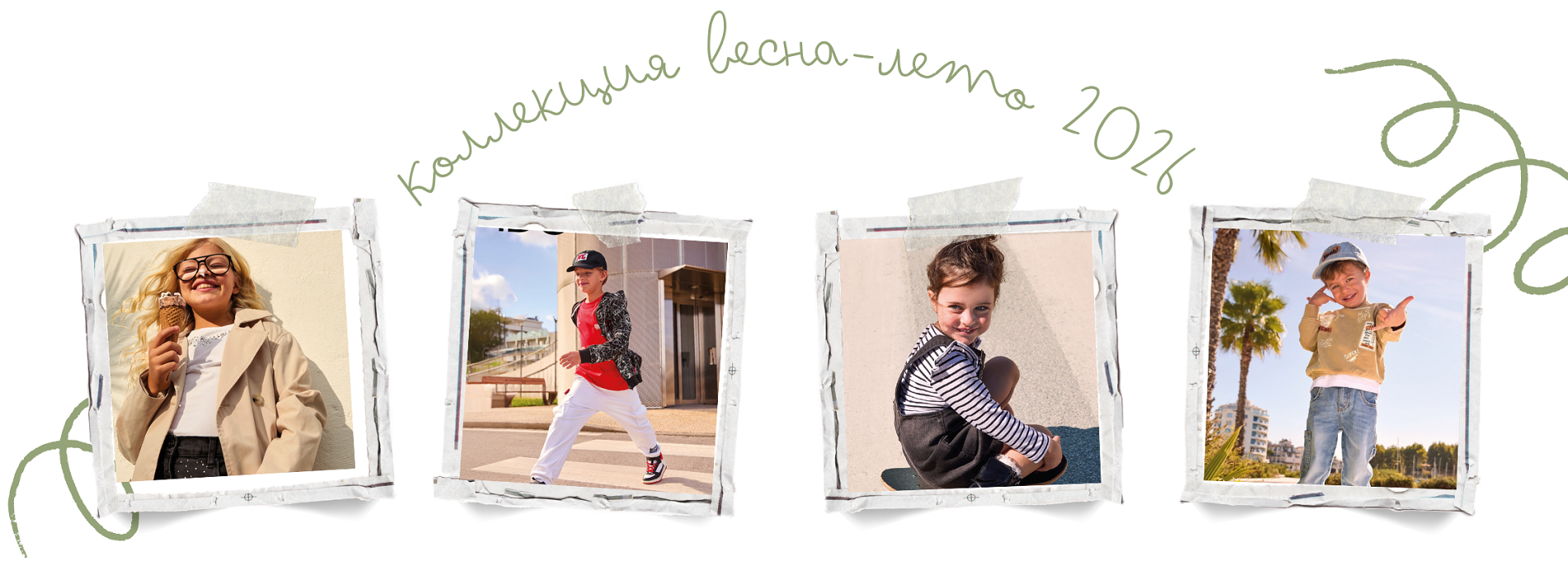 Весенне-летняя коллекция итальянской брендовой одежды для детей iDO